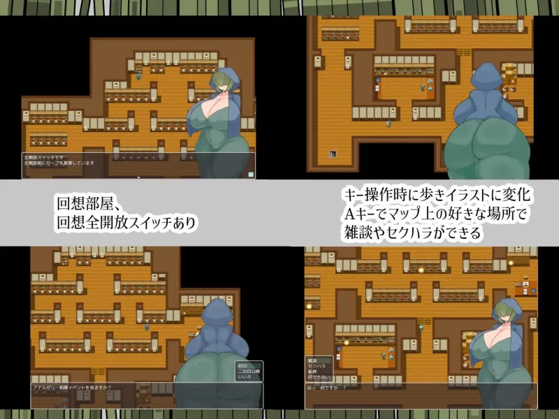 [RPG/AI汉化] パティナの図書館 [1+1.21G][百度盘]