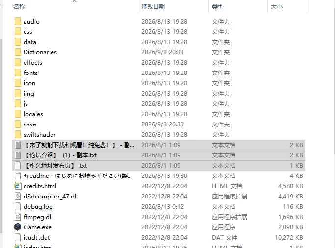 [日式RPG/更新] Coser 歌音要被夺走了 コスプレイv1.11 AI汉化版 [1+910M][百度盘]