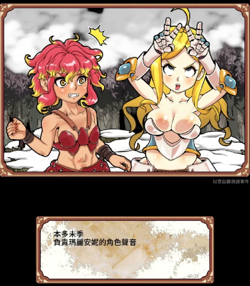 【日系RPG/官中/步兵/PC】魅惑迷宫大师Plus Dungeon of Erotic Mast… [1+1.35G][百度盘]