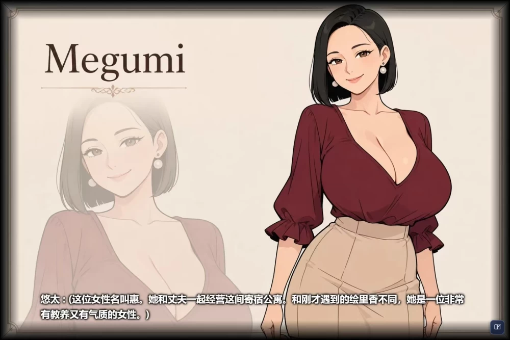 【PC/模拟器/官中/无码/熟女/调教】情欲合租房1.0.2A [1+1.8g][百度盘]