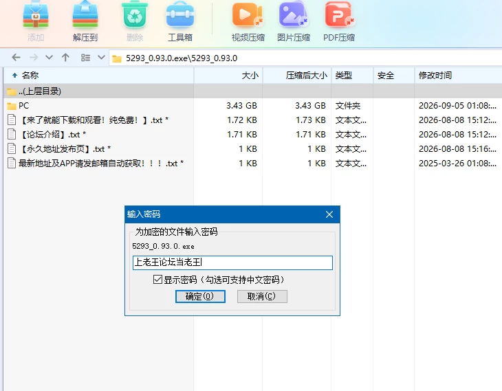 【自购】尸落之城0.93.0官中步兵版【PC+像素风ARPG/NTR】ZostCity [3+3.44G][多种下载方式]