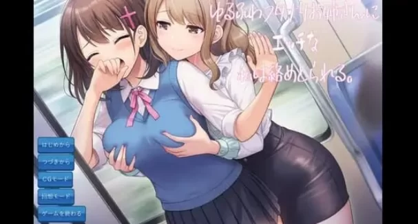 新汉化[日式ADV/扶她/制服pc] 色色的我被温柔软萌AI汉化版 [1+650M][百度盘]