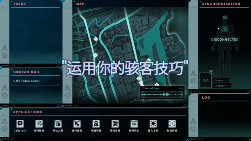 【日系SLG/官中/步兵/PC】特务朔的秘密行动 Saku the Covert Agen… [1+1.00G][百度盘]