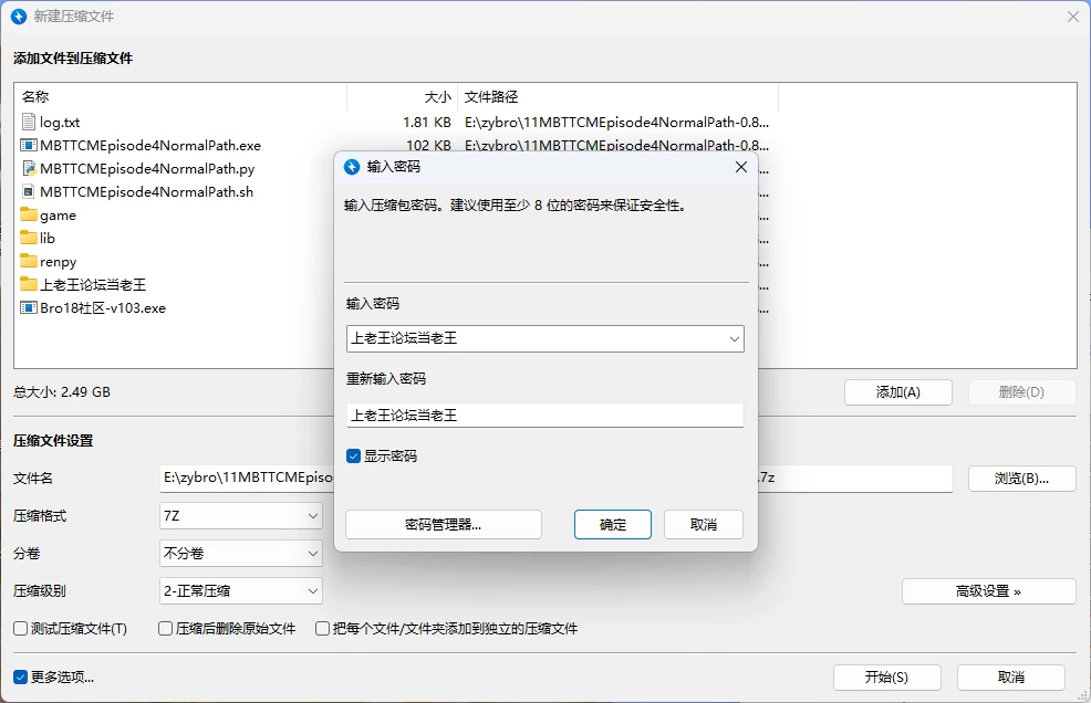 [PC+安卓/SLG/3D]恶霸腐蚀母亲尤娜v0.88 AI汉化版 [2+4.30G][百度盘]