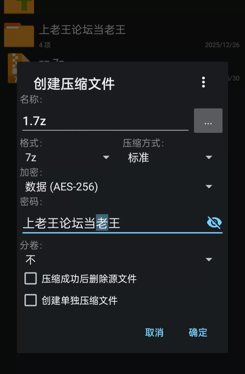 【pc】宿舍清洁工的复仇  AI汉化 [1+0.4g][百度盘]