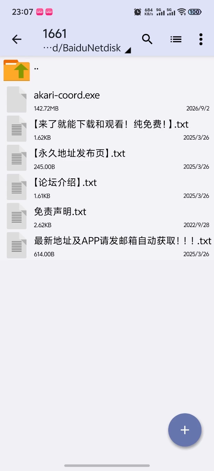 [SLG/PC/官中/动态/换装/日常]灯的搭配 あかりのコーデ 官中版 [1+142M][百度盘]