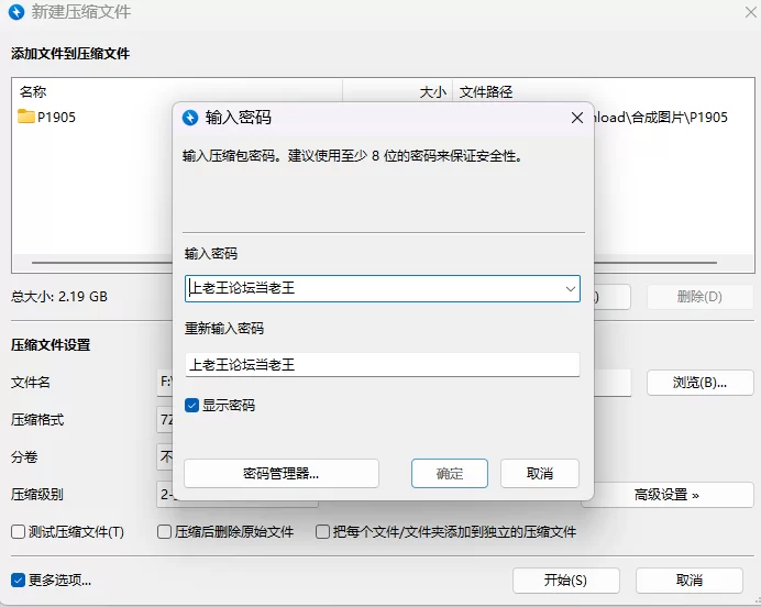 【PC/RPG/官中步兵/动态】我的秘密暑假 My Secret Summer 存档 [1+2.19G][百度盘]