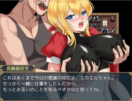 [RPG/官中步兵] 见习商人米迦勒 見習い商人ミカエル [1+703M][百度盘]
