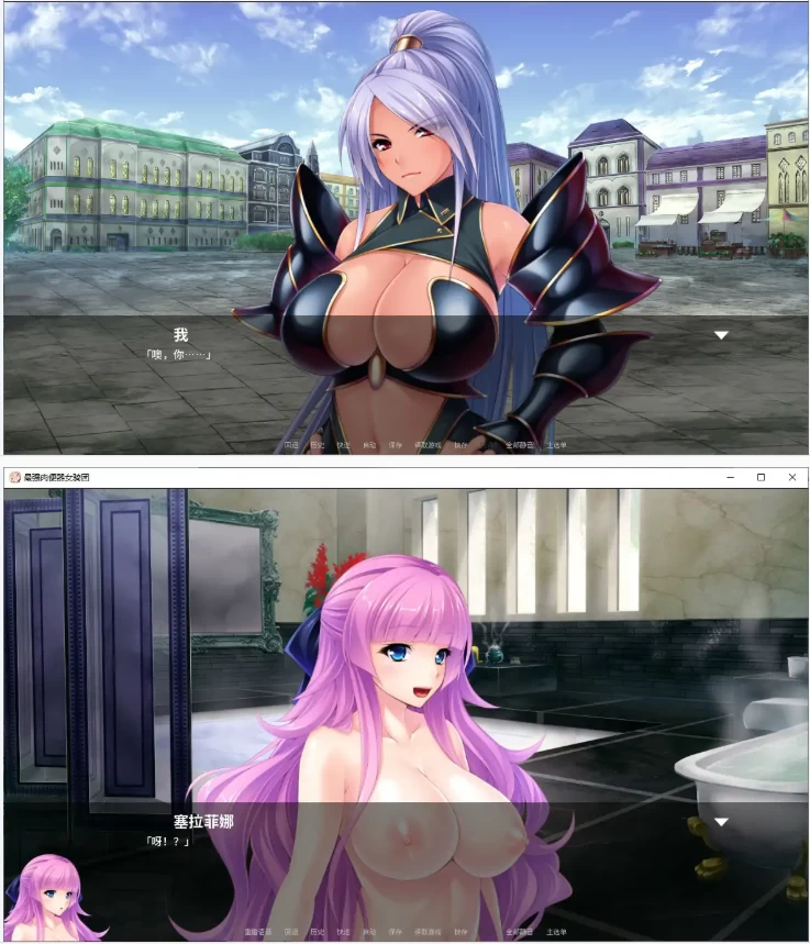 【PC日系ADV/官中/巨乳】最强肉便器骑士团V1.2.2 [1+1G][百度盘]