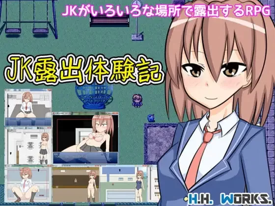 [RPG汉化PC]JK露出体验记【露出动作RPG】JK露出体験記【露出】 [1+70M][百度盘]