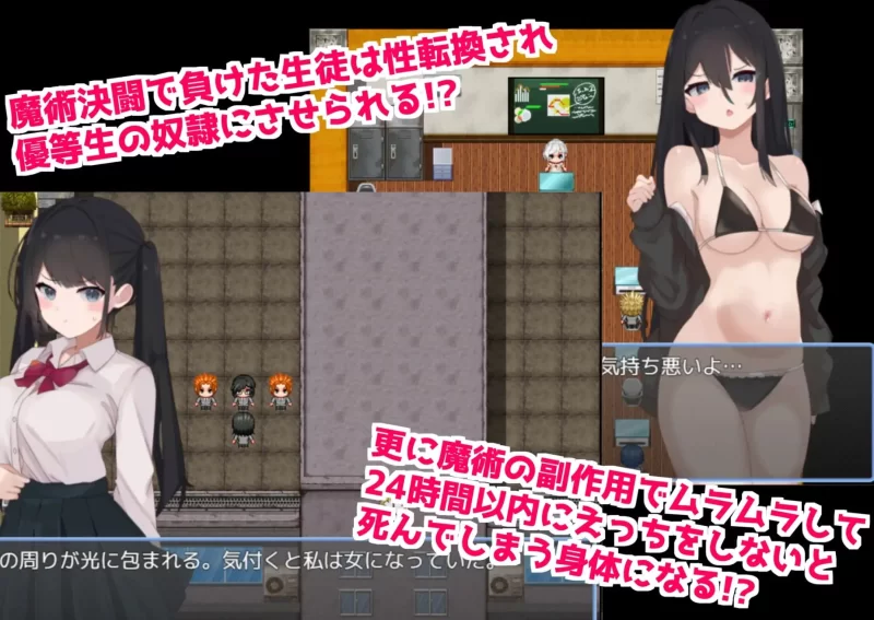 【RPGAI汉化PC】魔術学院で性転換魔術をかけられた私は ム… [1+502m][百度盘]