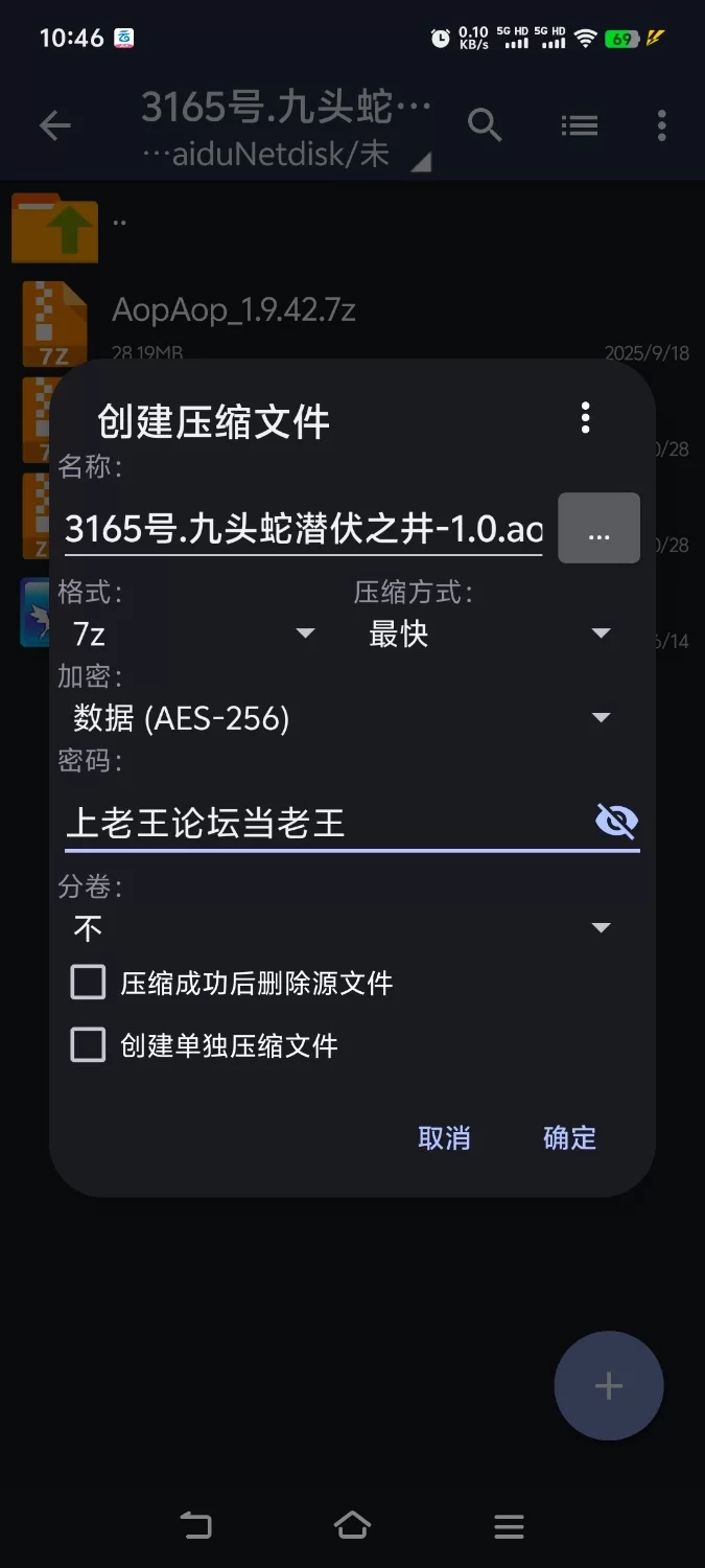 [日式RPG/反向X/奇幻] 九头蛇潜伏的水井 [aop模拟器] [1+333MB][百度盘]
