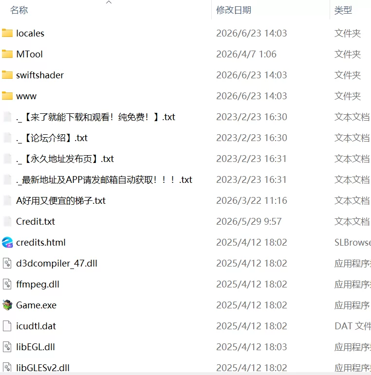 【更新精品RPGPCAI汉化v1.02】芙蕾雅的药水屋 [1+2.8G][百度盘]