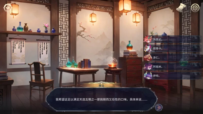 【互动SLG/官中/后宫/PC】后宫绮梦 Harem Fantasy v1.1.14 官方中… [1+4.76G][百度盘]