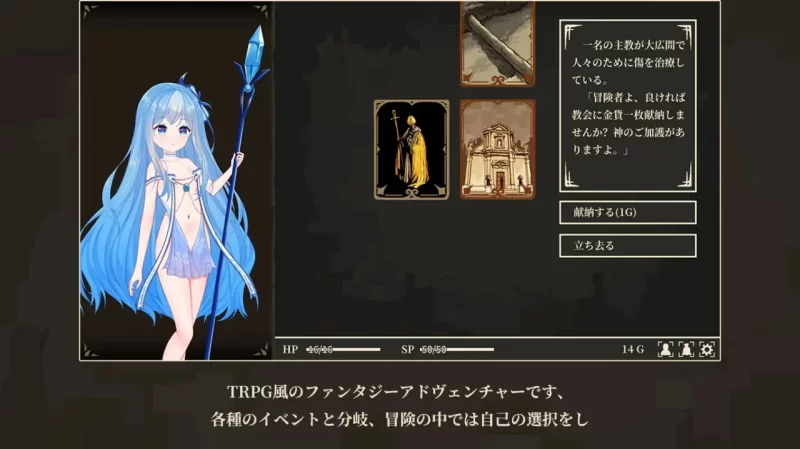 PC[日式RPG] 冰雪姬奥菲莉亚与堕落之都 汉化+全回想存档 [1+160m][百度盘]