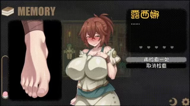 【PC/模拟器/精翻/无码/熟女/萝莉/调教】H版寻找伪人v0.0.5b [1+726.7mb][百度盘]