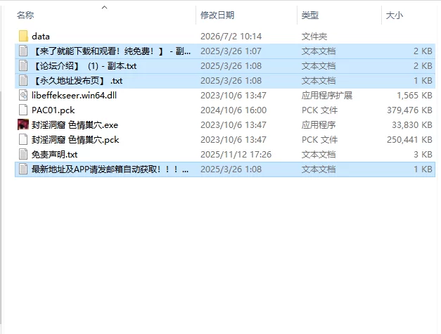 [日式ACT/官中] 封淫洞窟色-情巢穴 封淫洞窟 V2.02 官中版+DLC [1+1.40G][百度盘]
