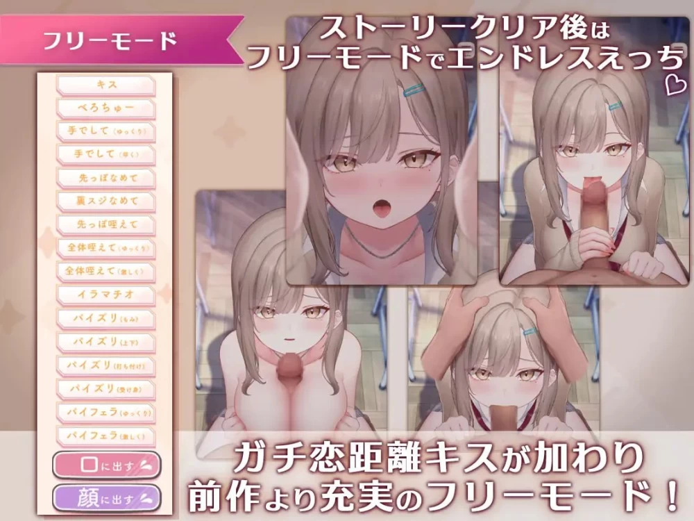 [SLG生肉PC动态]口爱色色♡玩家 -学生辣妹篇 おーらるえ v1.0 [1+200M][百度盘]