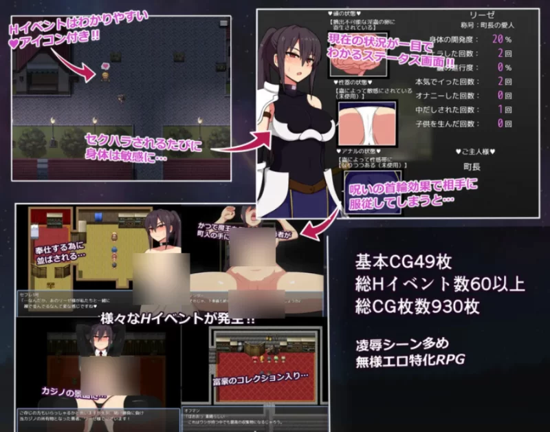 莉泽与试炼之街 リーゼと試練の街 V1.10 PC+安卓 AI汉化版 [1+1.53g][百度盘]