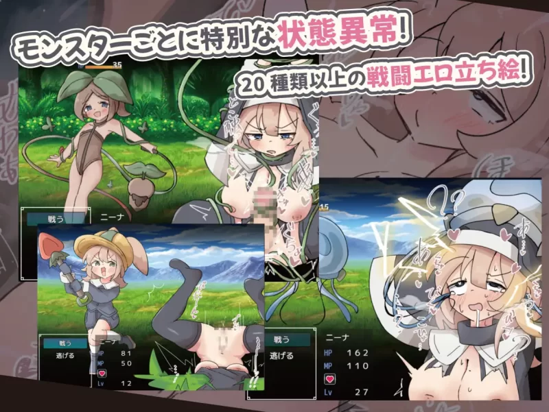 [PC/修女]虽然我是被诅咒成扶她的修女魔物们太色顾不上冒险ai汉化+回想 [2+1.1G][百度盘]