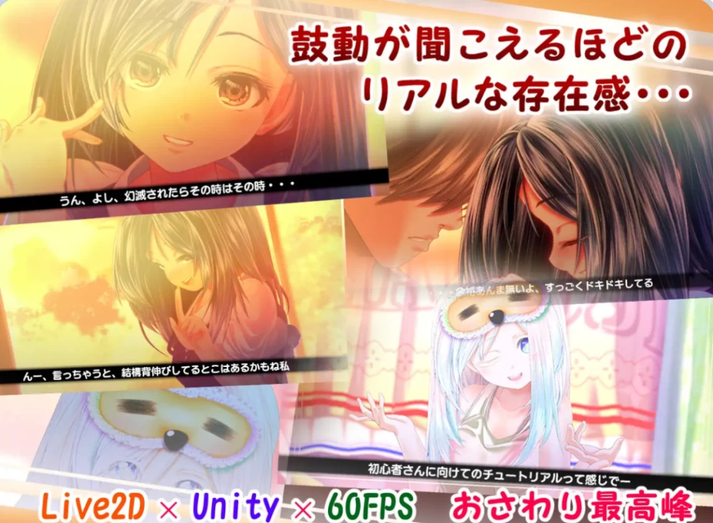 [PC/触摸互动SLG/Live2D动态] 黄昏偶然的黑与白 v1.2 汉化版 [1+930MB][百度盘]