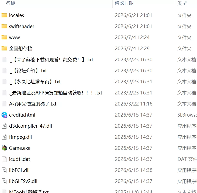 【新作RPGAI汉化PCCV存档 】悪役令嬢のシェイプシフタ [1+1G][百度盘]