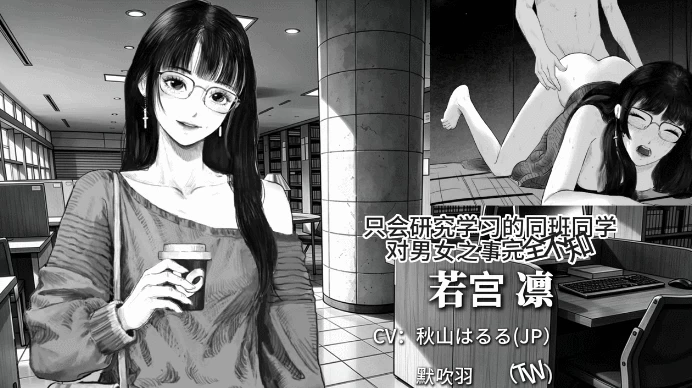 PC爆款【模拟养成SLG官中步兵+存档】与魅同行～v1.0.2步兵版 [1+1.3G][百度盘]