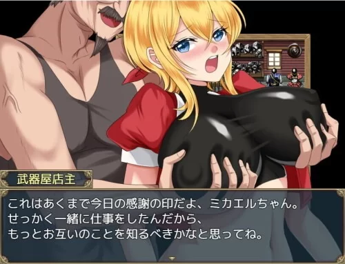 [新作RPG/PC/官中步兵] 见习商人米迦勒 見習い商人ミカエル 官中步兵版 [1+703M][百度盘]