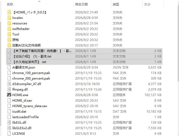 [日式SLG/更新] 家 HOME v0.0.5 AI汉化版+全回想 [1+8.20G][百度盘]