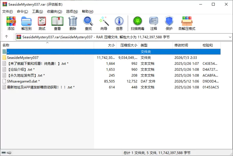 【PC/欧美/熟女/沙盒】海边之谜SeasideMystery0.37 英文 更新 [1+8.4][百度盘]