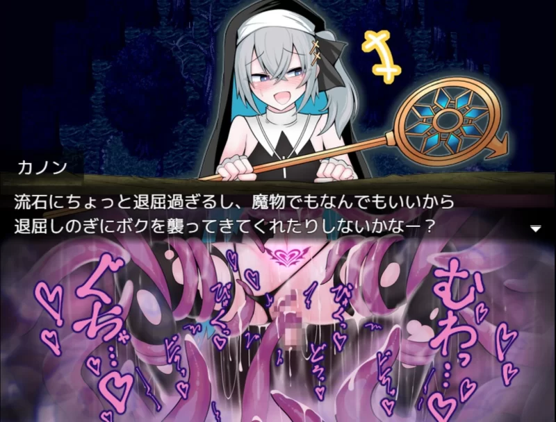 [PCSLG/伪娘/触手] 伪娘最强僧侣君沦陷于感觉阻断之洞 AI汉化 [1+152mb][百度盘]