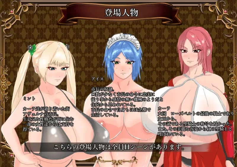 [新汉化PCRPG] 败北的圣骑士卡拉 ～败北の圣骑士 カーラ ～[800M] [1+800M][百度盘]