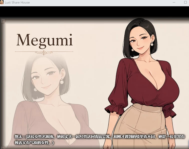 PC+安卓【NTL寝取偷窥RPG步兵+全CG】情欲合租屋v1.0.2A 官中 [1+5g][百度盘]