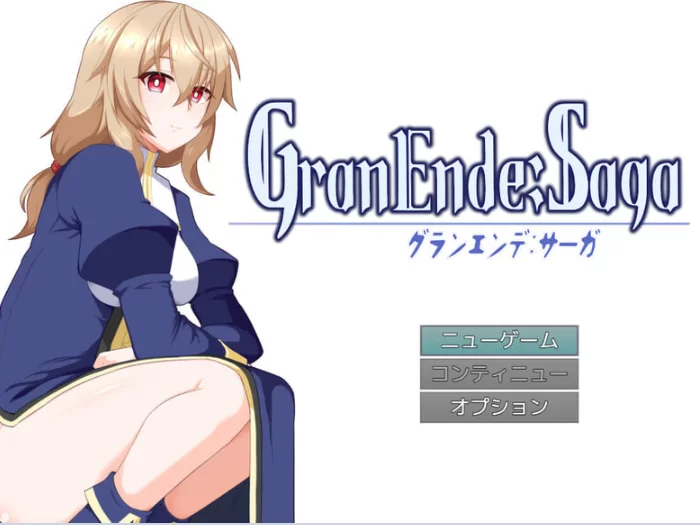 更新[日式RPG/幻想/处女pc] 格兰德传说v1.11AI汉化版全回想存档 [1+1.80G][百度盘]