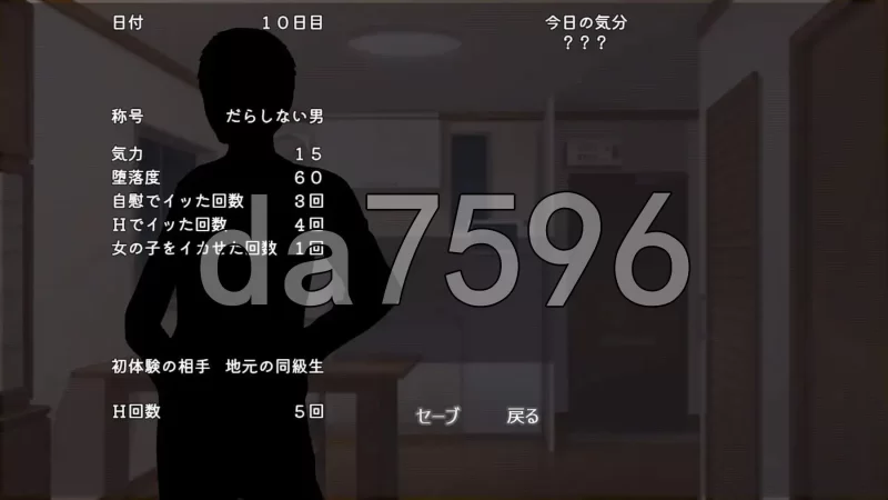 [日式RPG/新汉化] 病娇女友无法逃离的黑色沼泽 ヤ精翻汉化版 [1+1.50G][百度盘]