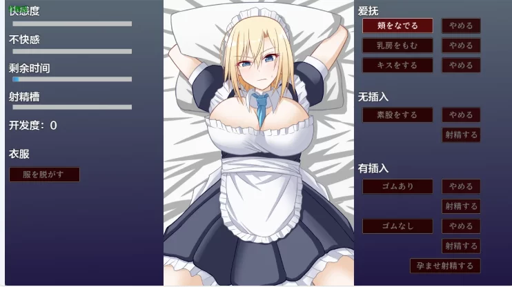 【PC+安卓日系RPG/AI汉化/中出】宅邸女仆妊娠计划1.0 [1+224MB][百度盘]