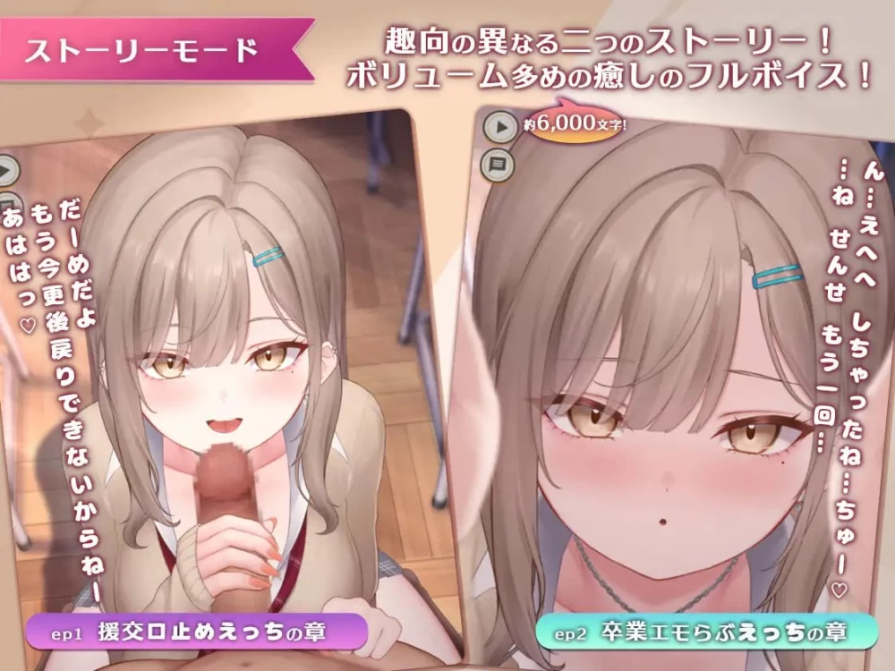 [SLG生肉PC动态]口爱色色♡玩家 -学生辣妹篇 おーらるえっ… [1+200M][百度盘]