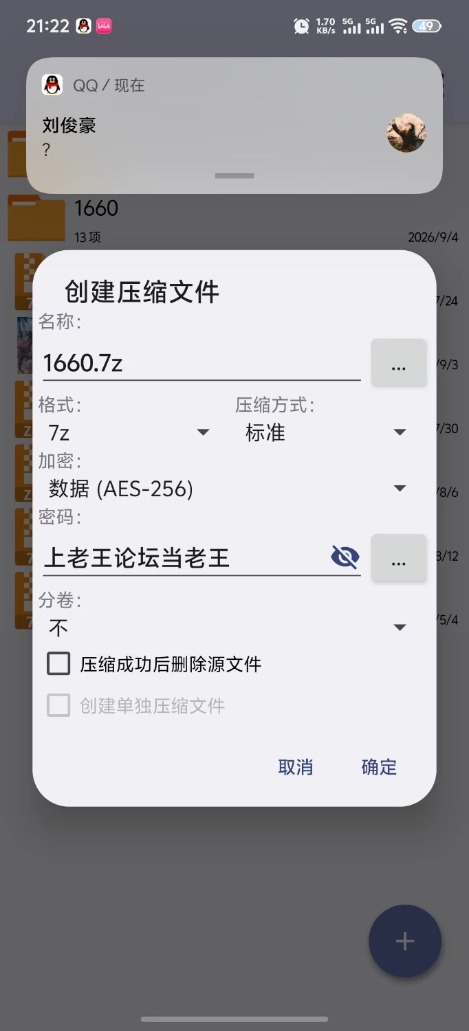 [触摸SLG/PC/官中/日常]THE TOWER ～契约～ THE TOWER ～コントラクト～ 官中版 [1+2.54G][百度盘]