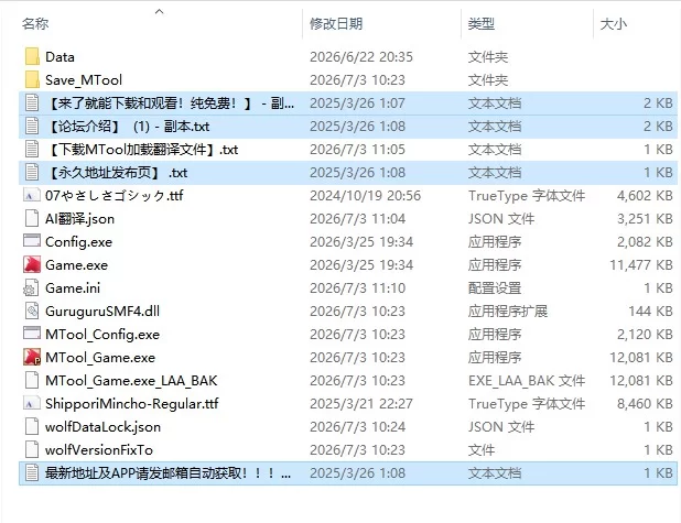 [RPG/AI汉化] 淫乱修道女は現代転生してもご奉仕がやめ [1+717M][百度盘]