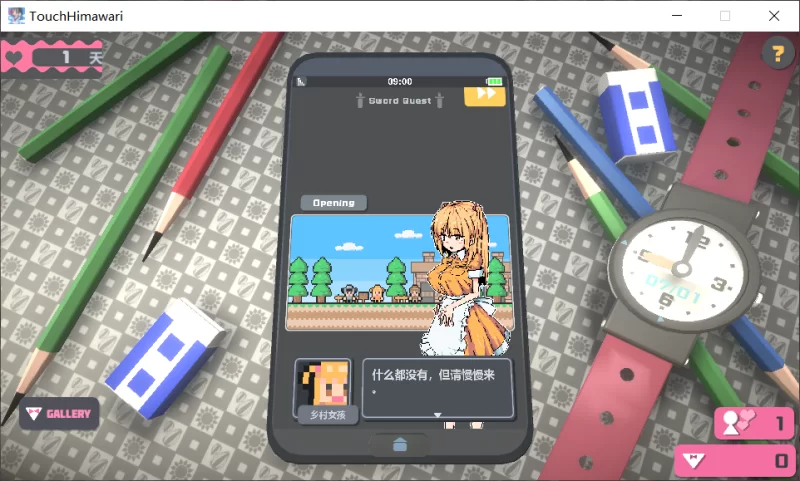 【SLG/生肉/动态/PC+安卓】Touch Himawari [2+110M][百度盘]