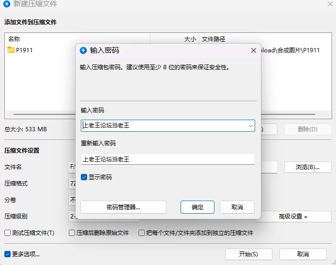【PC/RPG/官中步兵/动态】普涅拉与魔法灵药 v1.1 全回想存档 [1+533M][百度盘]