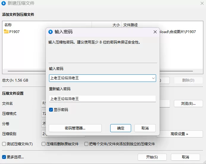 【PC/RPG/AI汉化动态]利斯塔利亚-阶级,领地,女人尽收囊中+存档 [1+1.56G][百度盘]