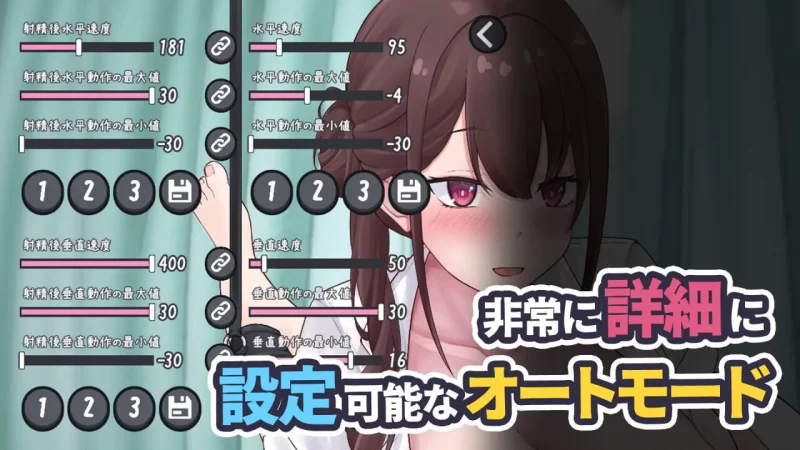 [SLG官中PC]早漏改善訓練～護士姐姐的強○射精手套摩擦 [1+50M][百度盘]