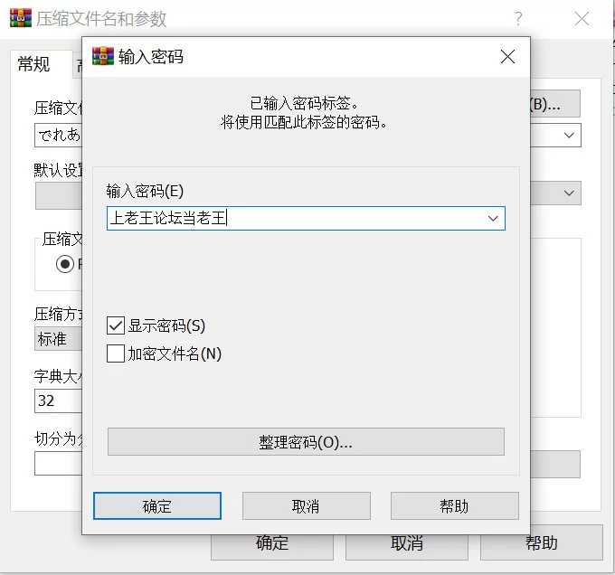 【3D互动/官中/妹妹/催眠/PC】娇羞傲娇还是发情？妹妹发情… [1+2.24G][百度盘]