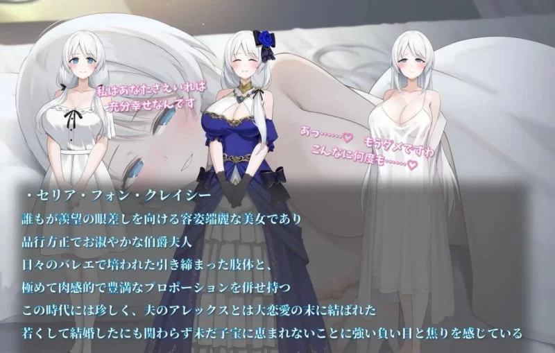[RPG汉化PC人妻NTR]人妻塞莉娅的堕落与背叛 人妻セリアの堕… [1+1.3G][百度盘]