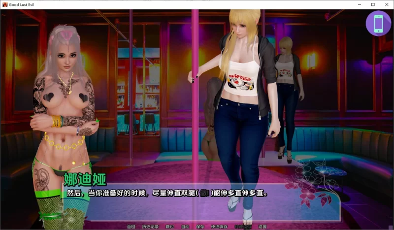 【欧美/SLG/沙盒/更新】好色与邪恶v0.7 AI汉化版 [1+3.65G][百度盘]