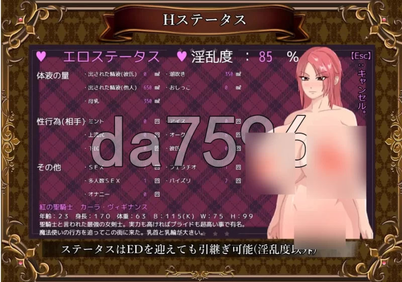 pc败北的圣骑士卡拉 ～ 曾经是骄傲的女骑士如今丑态百出 … [1+670m][百度盘]