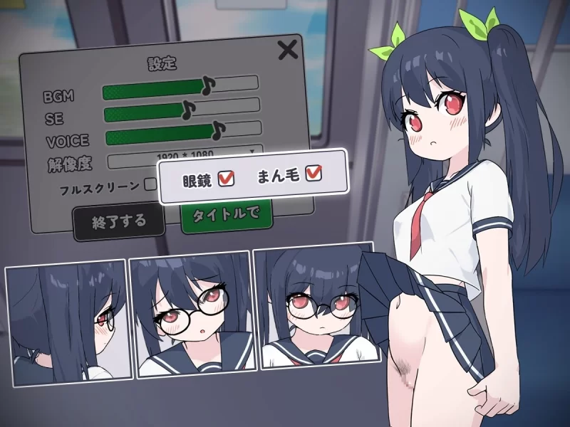 【PC】[SLG/触摸/动态] 通勤电车、被偷拍的少女机翻版 [1+538M][百度盘]