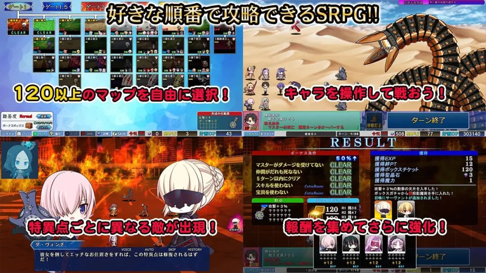 [RPG日文PC]命运冠位指定 战记 Grand Order 戦記  v1.12 [1+1.5G][百度盘]