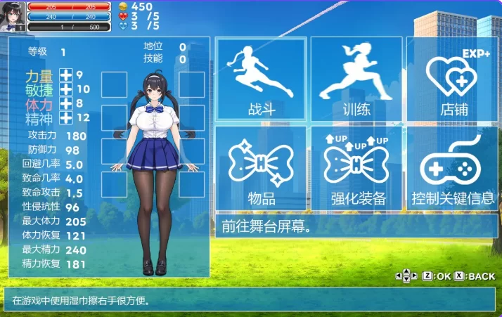 新作[日式ACTpc] 格斗少女尤里 Steam官中步兵版+存档 [1+800M][百度盘]